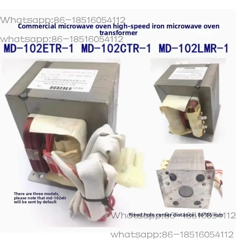 Suitable for MD-102ETR102CTR Commercial Microwave Oven Transformer Full Copper Wire Display High Speed Railway