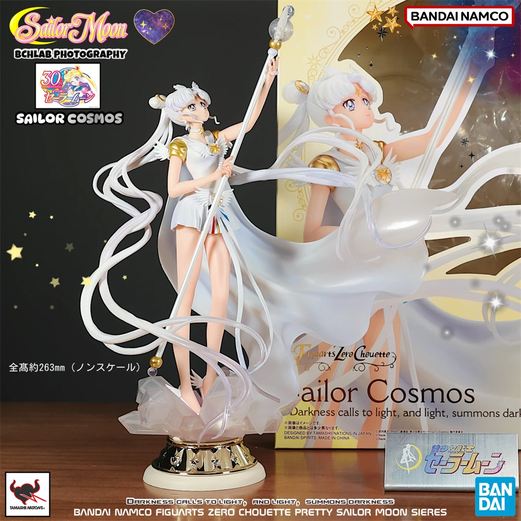 

In Stock Bandai Figuarts ZERO Sailor Moon Figure,Official Sailor Cosmos Final Battle Ver., Limited Collectible Model Gift