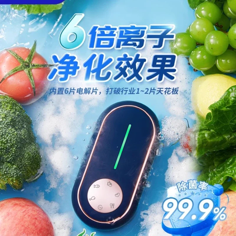 USB Oursay Fruit Veggie Washer Wireless Remove Pesticide Kill Bacteria Purify Food Automatic Home Appliance AD
