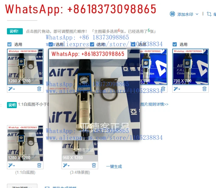 yatec-pressure-regulating-filter-gfr300-08-a-f1-gfr300-10-a-f1-gfr30010af1