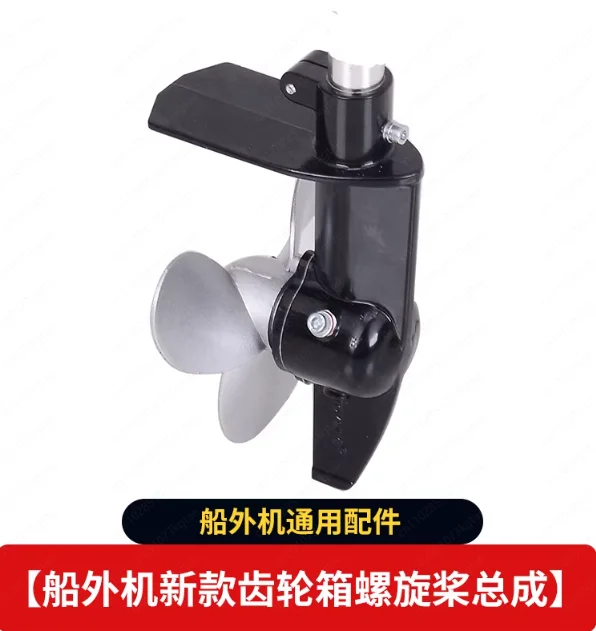 2:1 Ratio Outboard Motor Gearcase Assembly, Complete Lower Unit Gearbox for Marine Engine Replacement