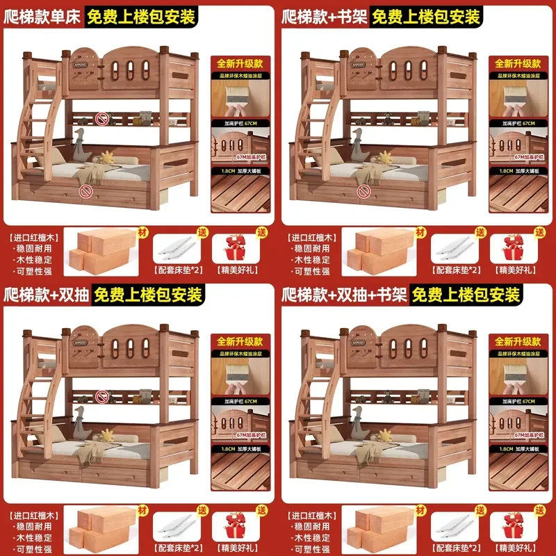For Red Sandalwood Solid Wood Bunk Bed with Ladder Drawers Bookshelf High Low Children Mother Child Household Furniture