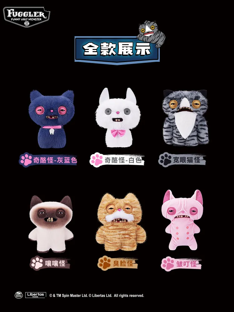 Original Fuggler divertido monstruo feo de peluche de juguete con dientes lindos Vicolo gatos serie feo lindo divertido juguetes de moda muñecas coleccionables