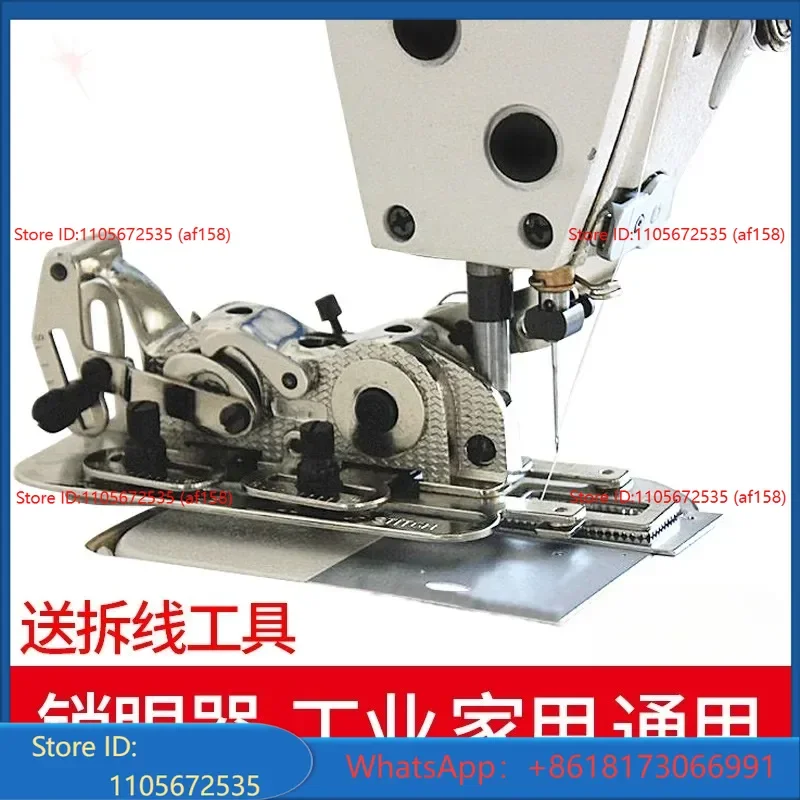Industrial and household sewing machines, computer flat car lock eye , buckle eye , button door , and flat eye machines