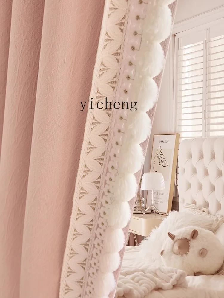 

FY Custom Romantic Curtains for Girls' Bedroom High-End Feel