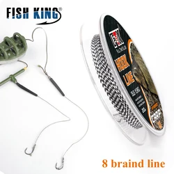 FISH KING 20M Carp Fishing Line Non Lead Camouflage 8 Braided Wire Feeder Hair Rig Accessory 15LB 25LB 35LB