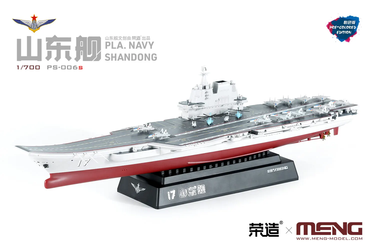 MENG 1/700 Plastic Model Kit Glue-free Assembled Ship PS-006s PLA Navy ShanDong Pre-Colored Edition