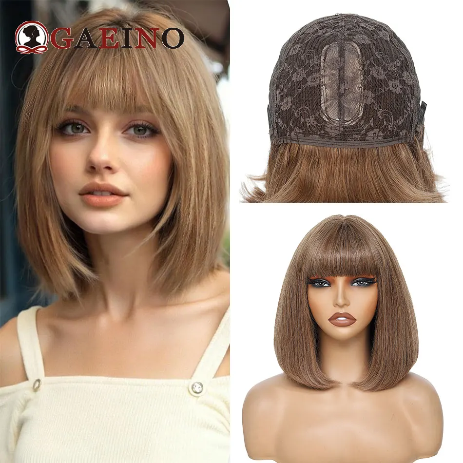 

GAEINO 200% плотность человеческих волос парики для женщин # 8 прямых волос боб, 100% человеческие волосы, парики для наращивания для модных женщин, 10-16 дюймов