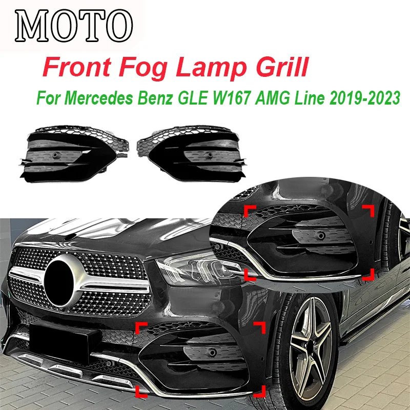 ABS Gloss Front Fog Lamp lighting Grill Grille Decorative Covers guard Stickers 2019-2023 For Mercedes Benz GLE W167 AMG Line