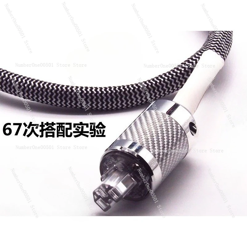 Pure Silver HIFI Power Cable Handmade for Audio System CD Transport DAC Decoder Tube Amplifier US Plug