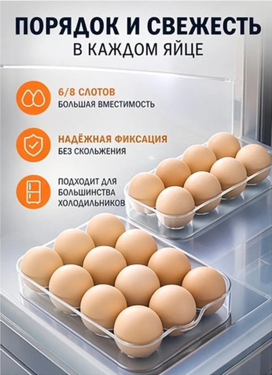 Egg Kitchen Halloween Christmas Eggs Holder Tray Eggs Carton Holder Eggs Storage Containers Eggs Storage Box Pcs