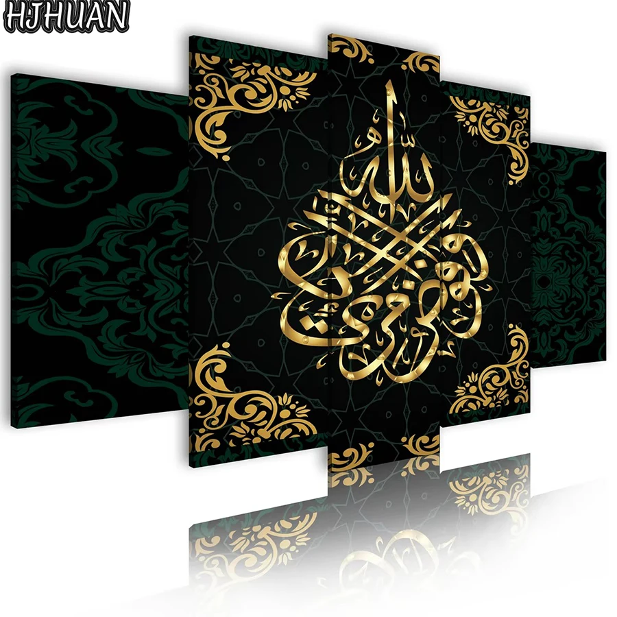 Embroidery Hd Images - 5 sztuk diamentowe malowanie islamskie obrazy