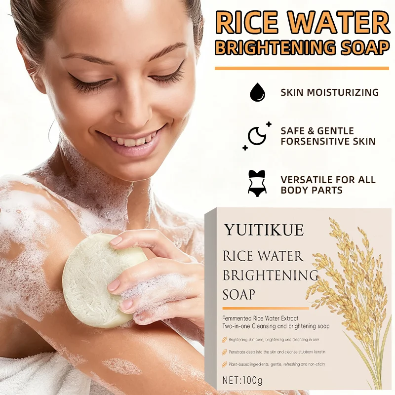 صابون تفتيح مائي الأرز - صابون تنظيف وتفتيح 2 في 1، لطيف ومنعش وغير دهني #5