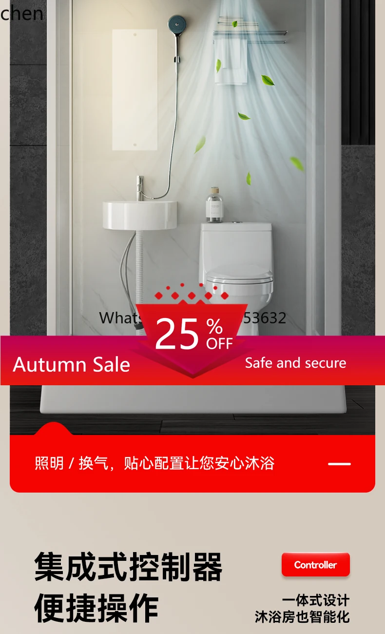 

integrated bathroom shower room household bathroom toilet bath