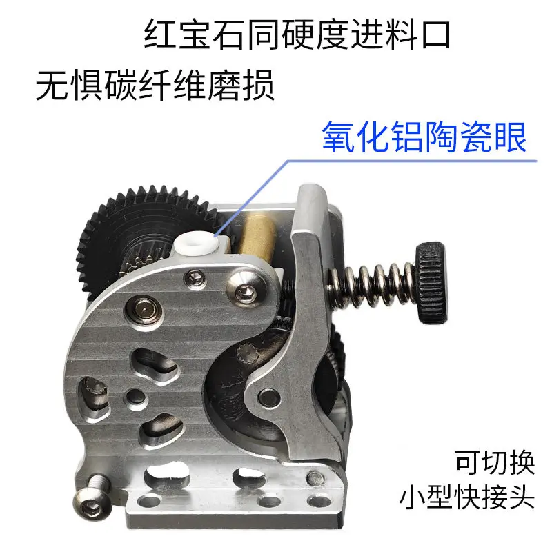 Suitable for 3d printing H-G-X extruder, accessories