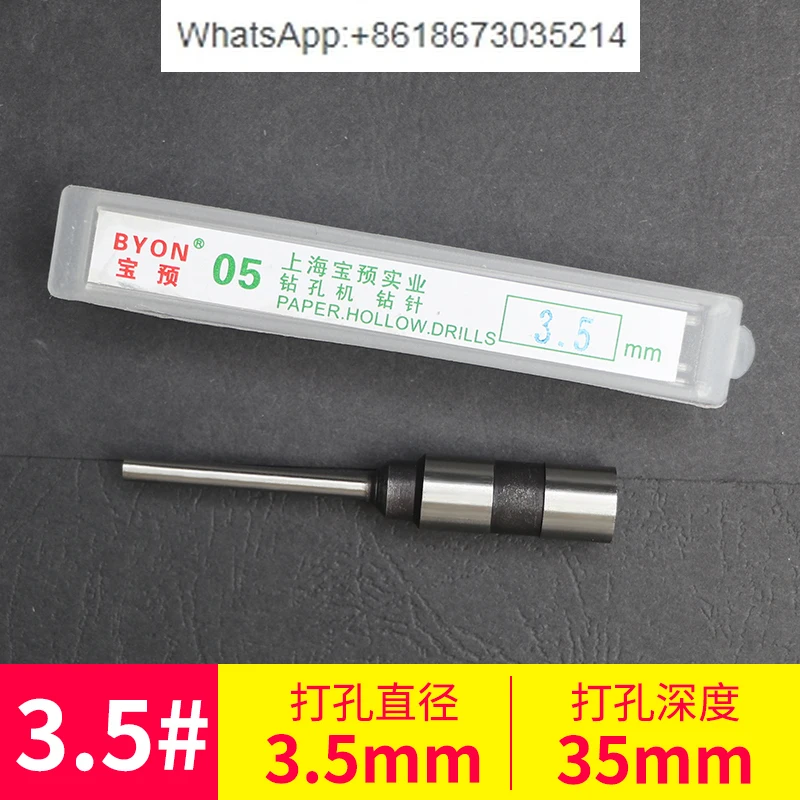 10pcs  BY-5 Electric tag punching machine Hollow drill bit Imported material Paper punching drill nozzle High hardness