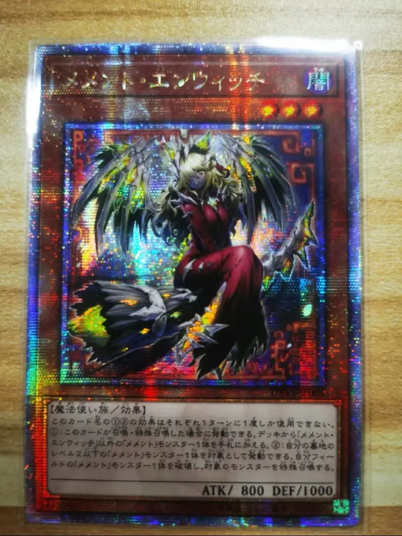 Yugioh DBVS-JP005 