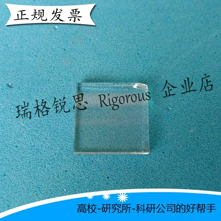 20 * 20 * 1.1 Mm Resistance 6 Ohm 10 Ohm 15 Ohm ITO Conductive Glass for Laboratory Research