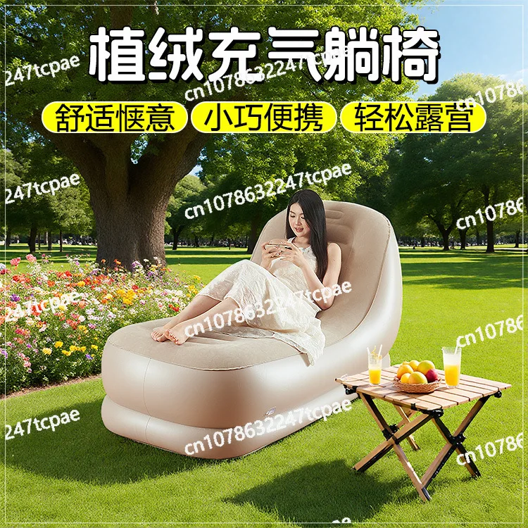 

Outdoor Recliner Inflatable Sofa Nap Bed Foldable with Pump