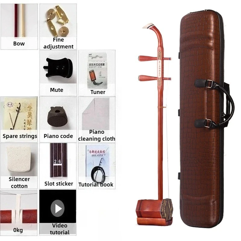 Traditionele Erhu Palissander 2-snaren Urheen Beginner Volwassene Spelen Erhu Professionele Prestaties Chinese Muziekinstrumenten
