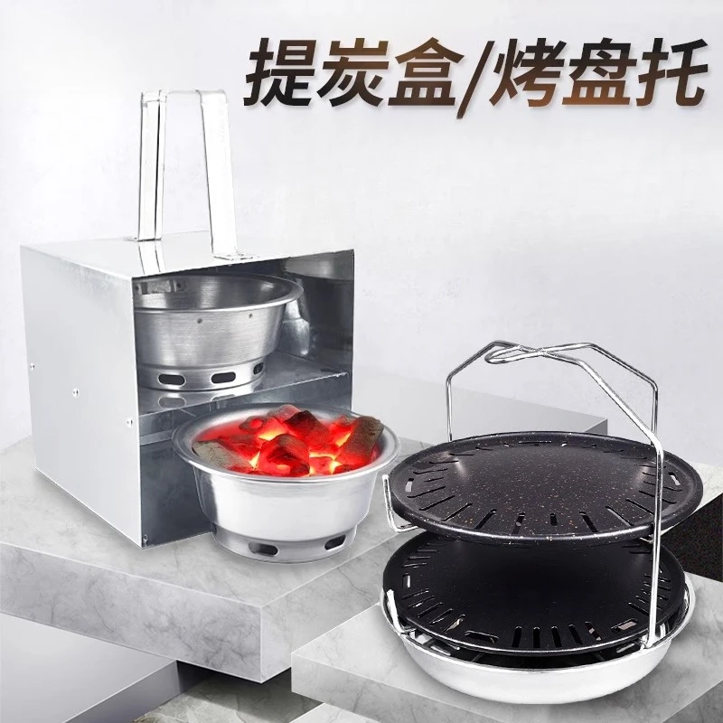 

Korean barbecue shop to lift the baking pan, tools change baking pan lift pan, basket lift charcoal box, ch