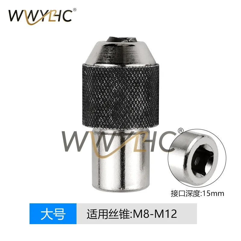 Adjustable Tap Sleeve Chuck Conversion and Extraction Tool Inner Hole 3/8 Square Interface