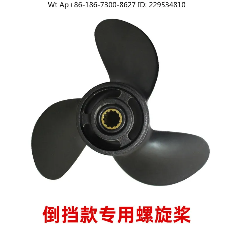 Zongshen Power Kaima Power Marine Outboard Propulsion Four Stroke Propeller Impeller Hanging Blade