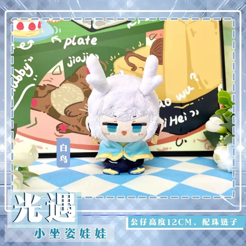 

Плюшевые игрушки Sky Children of the Light: Фигурки-брелоки и подвески для сумок — Крюкодил Далет, Сова Лист, мультяшные персонажи из игры и аниме, мягкие игрушки, подарок