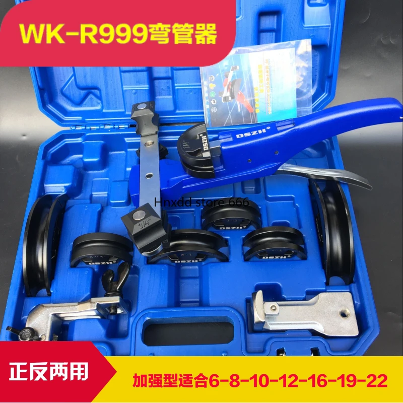 Copper pipe bender WK-R999 manual combination 6-22MM air conditioner refrigeration tool