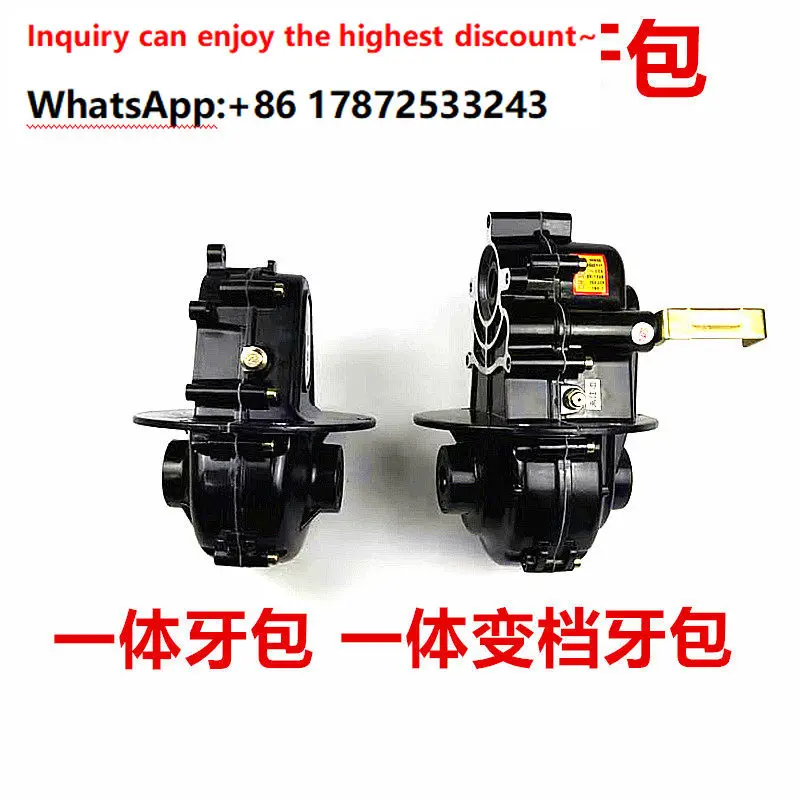 Three wheeled electric scooter, 5-hole Honglida integrated differential, gear box, gear shift, power assisted tricycle