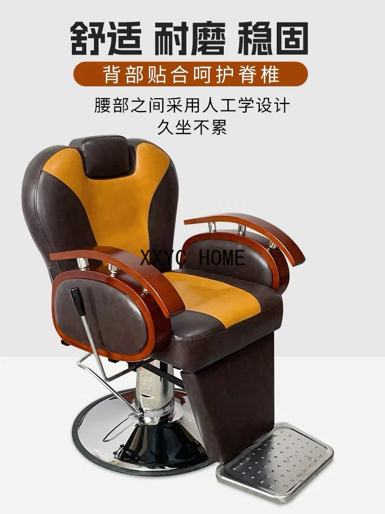 Hair Salon Can Be Put down and Lifted Old-Fashioned Shaving Beard Barber Shop Hair Dyeing Scissors Chair Oil Head Chair