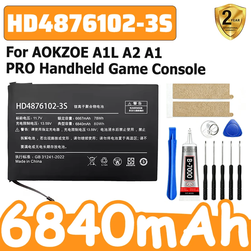 New 6840mAh 11.7V 80Wh HD4876102-3S Battery for AOKZOE A1L A2 A1 PRO Handheld Game Console