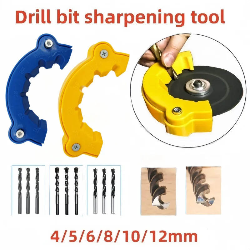 Adjustable Angle Electric Grinder 4-12mm Drill Bit Sharpener Portable Polishing Tool Universal Grinding Machine For Bits Chisels
