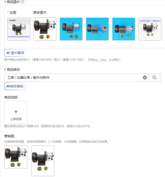 

306/310/314/316/320/325 Four-hole reinforced oil pump forklift pump for hydraulic gear pump modification