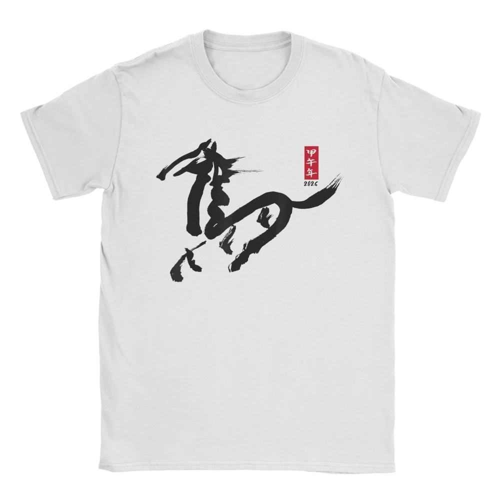 Chinese New Year 2026 Year of The Horse Traditional Art T-Shirts for Men Vintage Cotton Tees O Neck Short Sleeves T Shirts Gifts