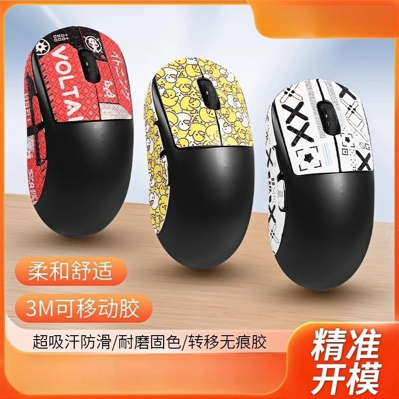 Superlight Wireless Mouse Premium Anti - Slip Sticker For Logitech GPW First Generation Mouse Sweat Absorbing And Long Lasting