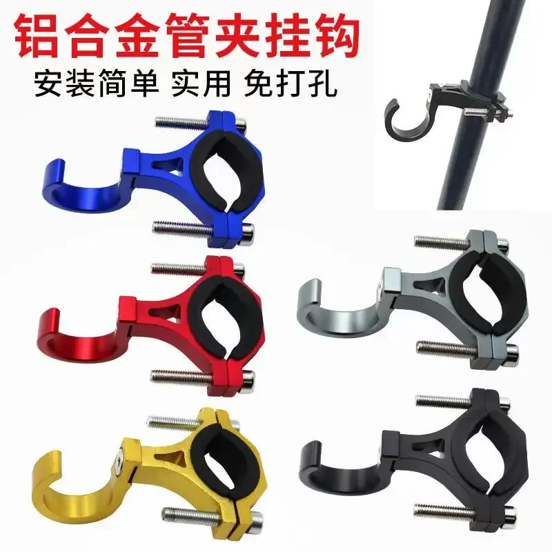 new Hanging Bag Hook Claw For Scooter/Bike/Motorcycle Hanging Bag Aluminium Alloy Bag Hook Claw Multifunctional Bike Front Hook