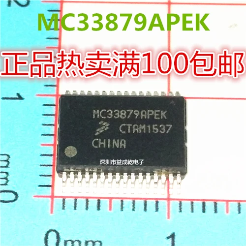 Free shipping   MC33879APEK HSSOP32  IC        10PCS