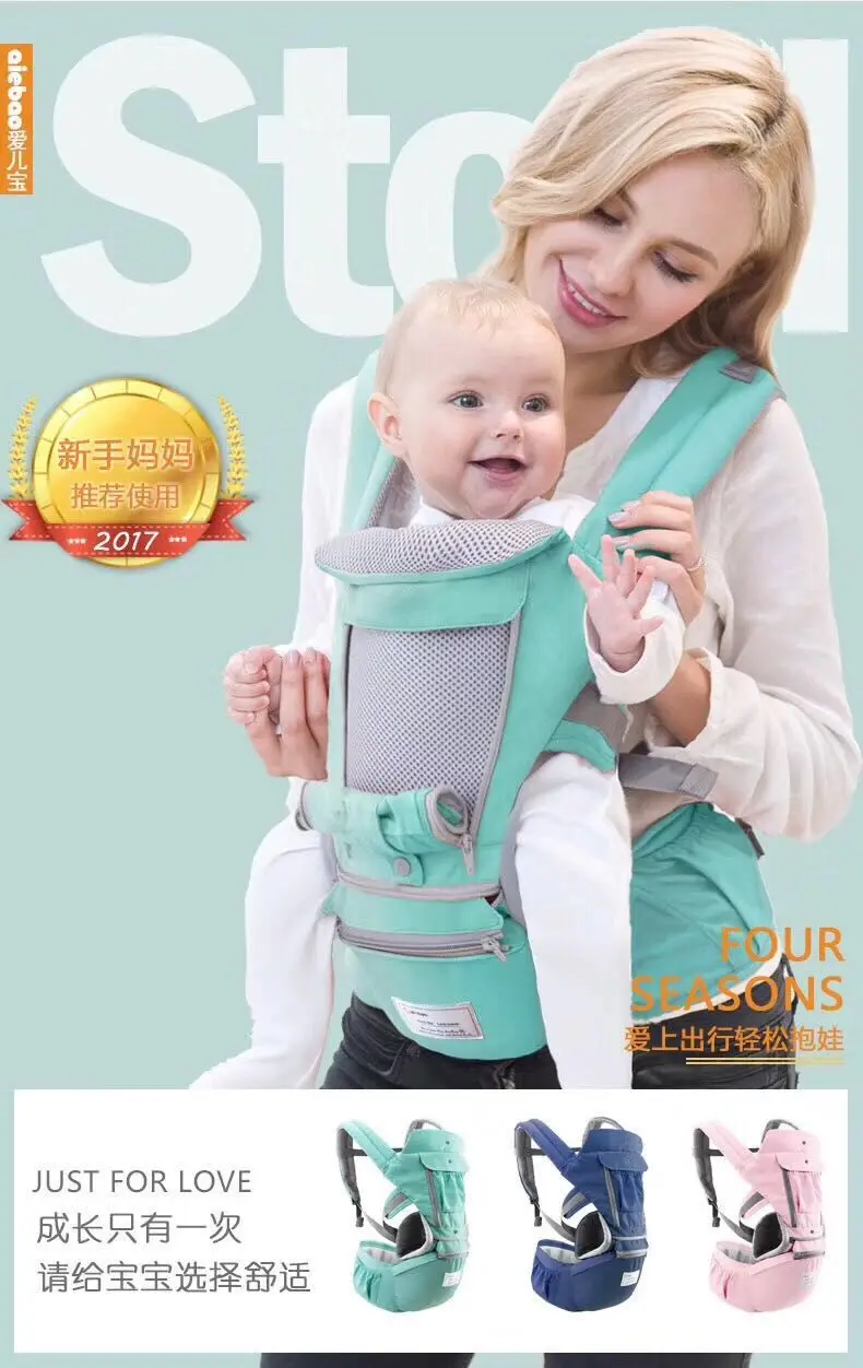 Portador de Bebê Ergonômico Respirável Hipseat, Mochila Canguru, Hip Wrap Sling