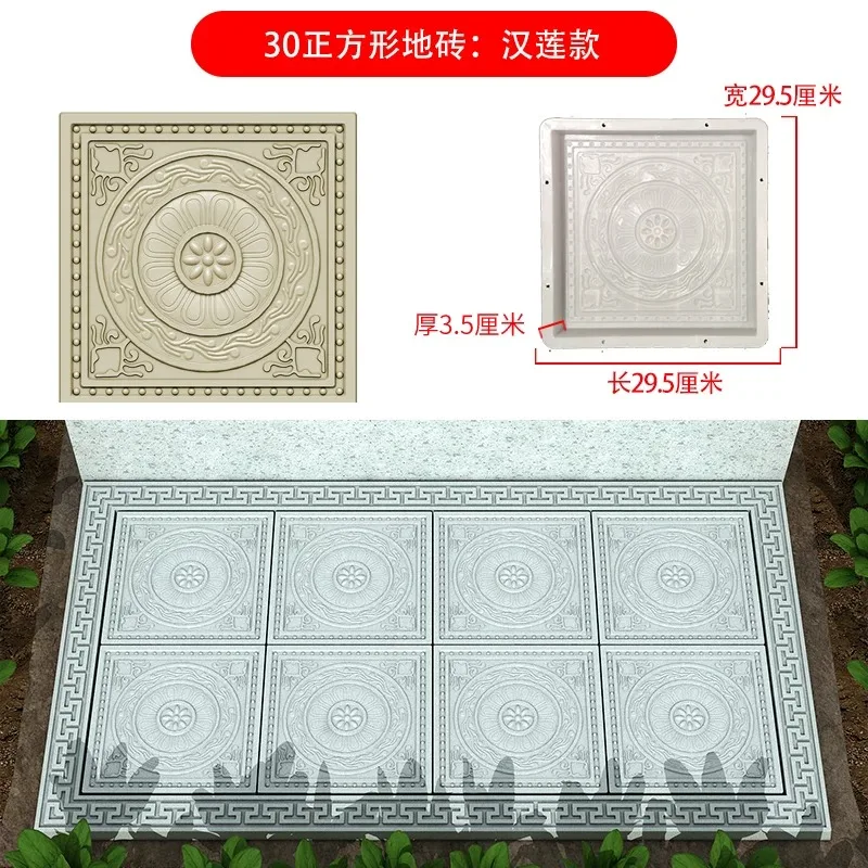 Stepping Stone Cement Mold – Outdoor Garden Paver Mold & Vegetable Patch Footpath Model