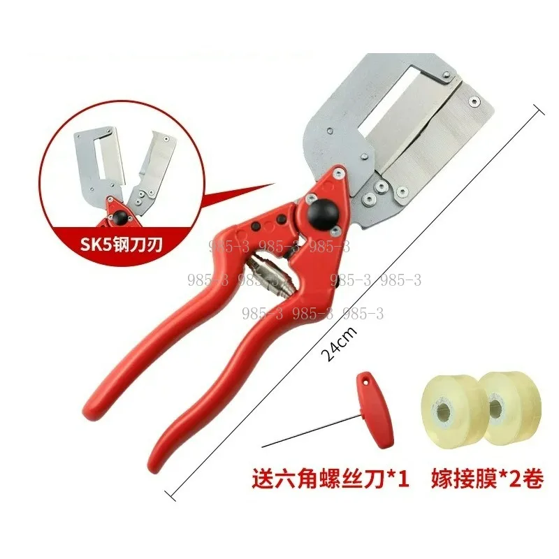 J60 Fruit Tree Grafting Machine, Multifunctional Seedling Grafting Artifact, New Garden Grafting Tool