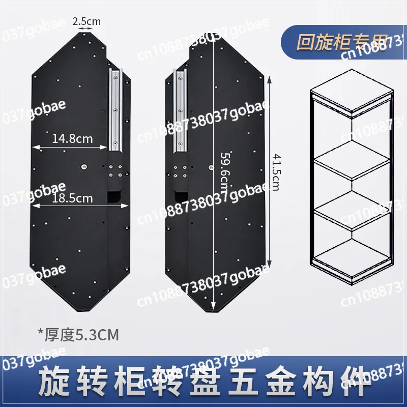 Upper and lower concentric axis hardware rotating display components 180 degrees swing cabinet side corner cabinet hidden locker