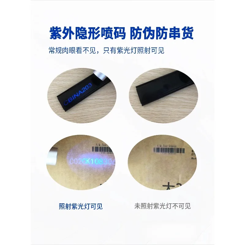 Invisible anti-counterfeiting inkjet printer Handheld coding machine Aluminum dark label billiard club plate