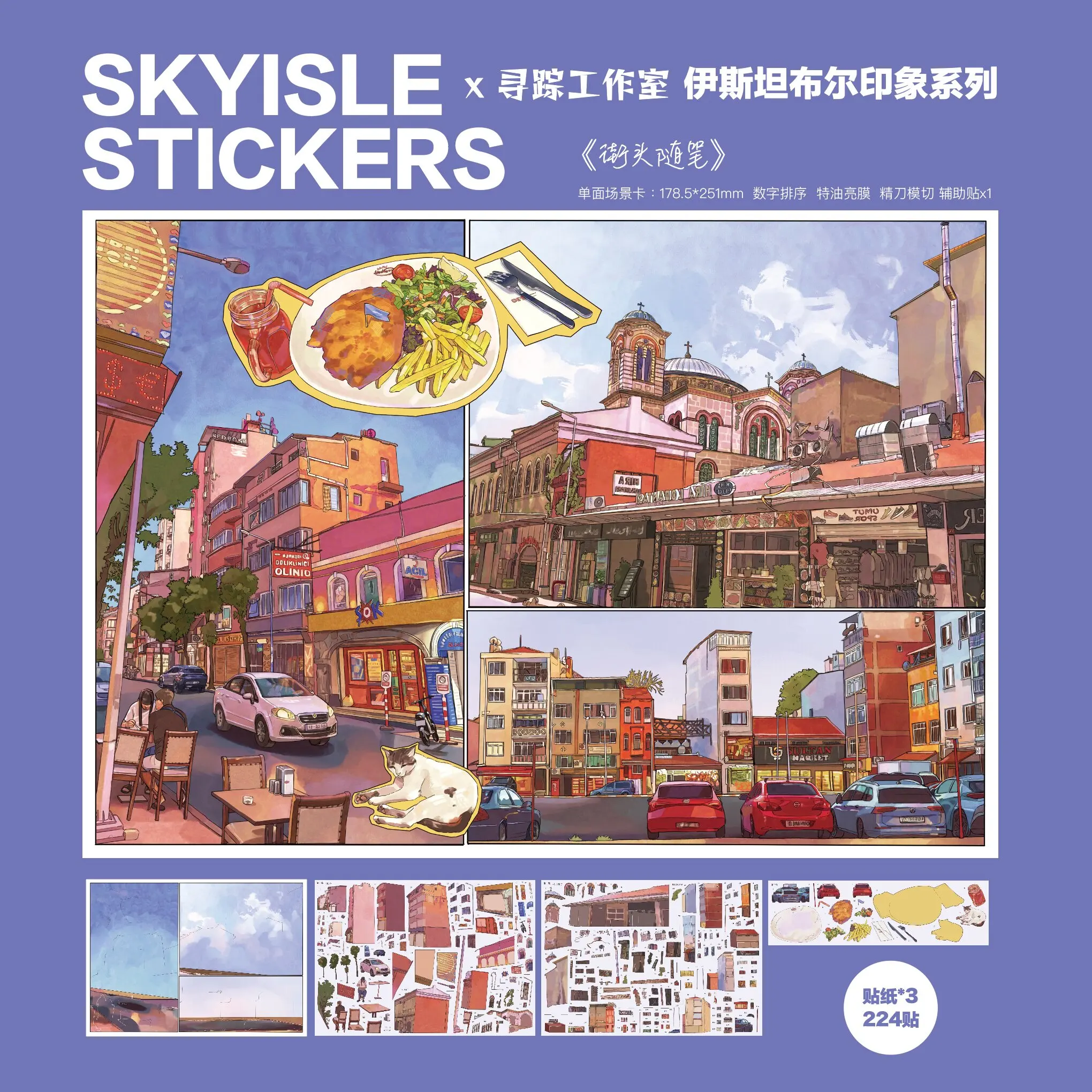 Sky Island Kawaii Gourmet Street View 3D my desk Landscape Sticker DIY Pocket Cabin Scene festival gift Scrapbook supplies view 4