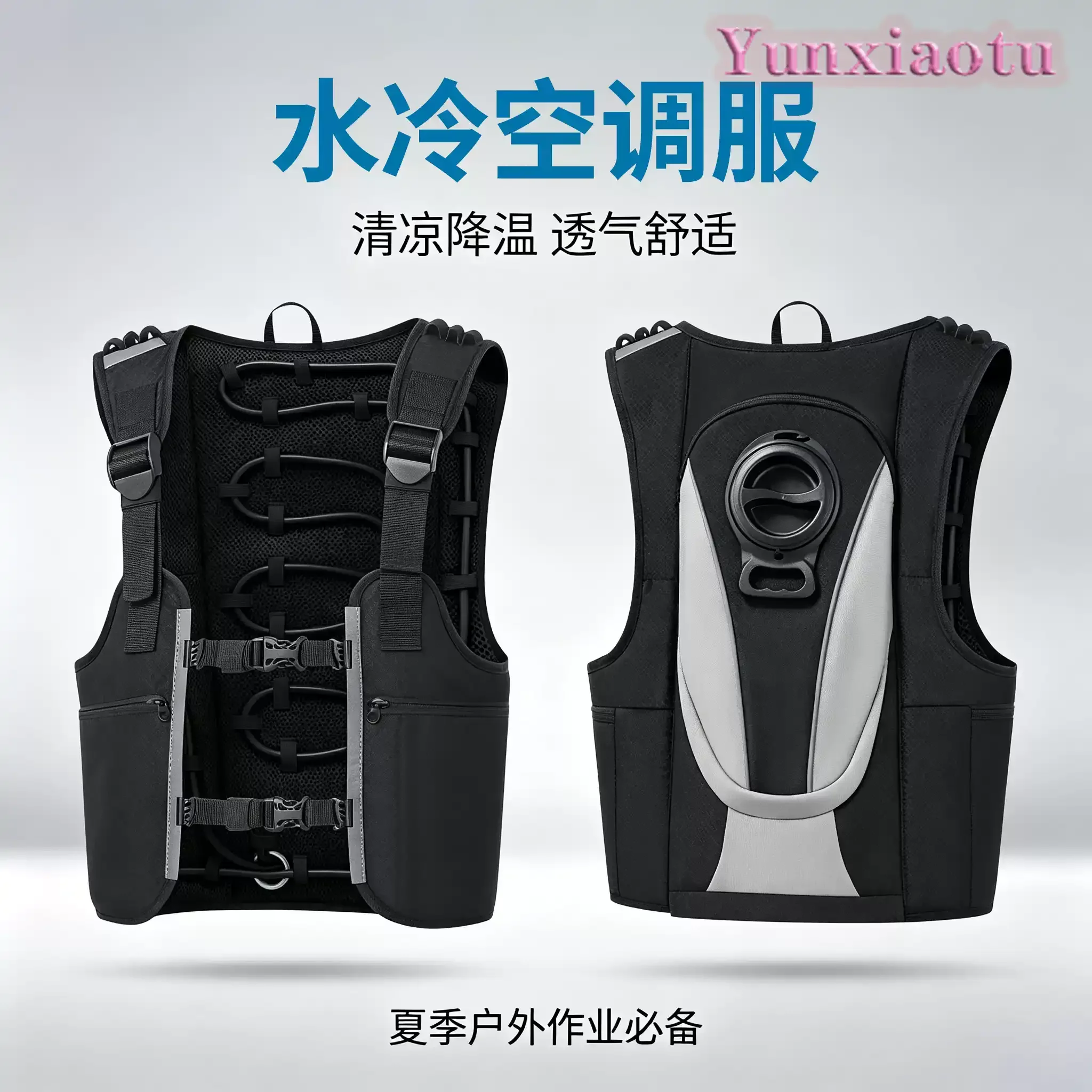 Smart Water Cooled Vest with Circulation Pump for Outdoor Work Summer Fast Cooling Heat Prevention Wearable Air Conditioner