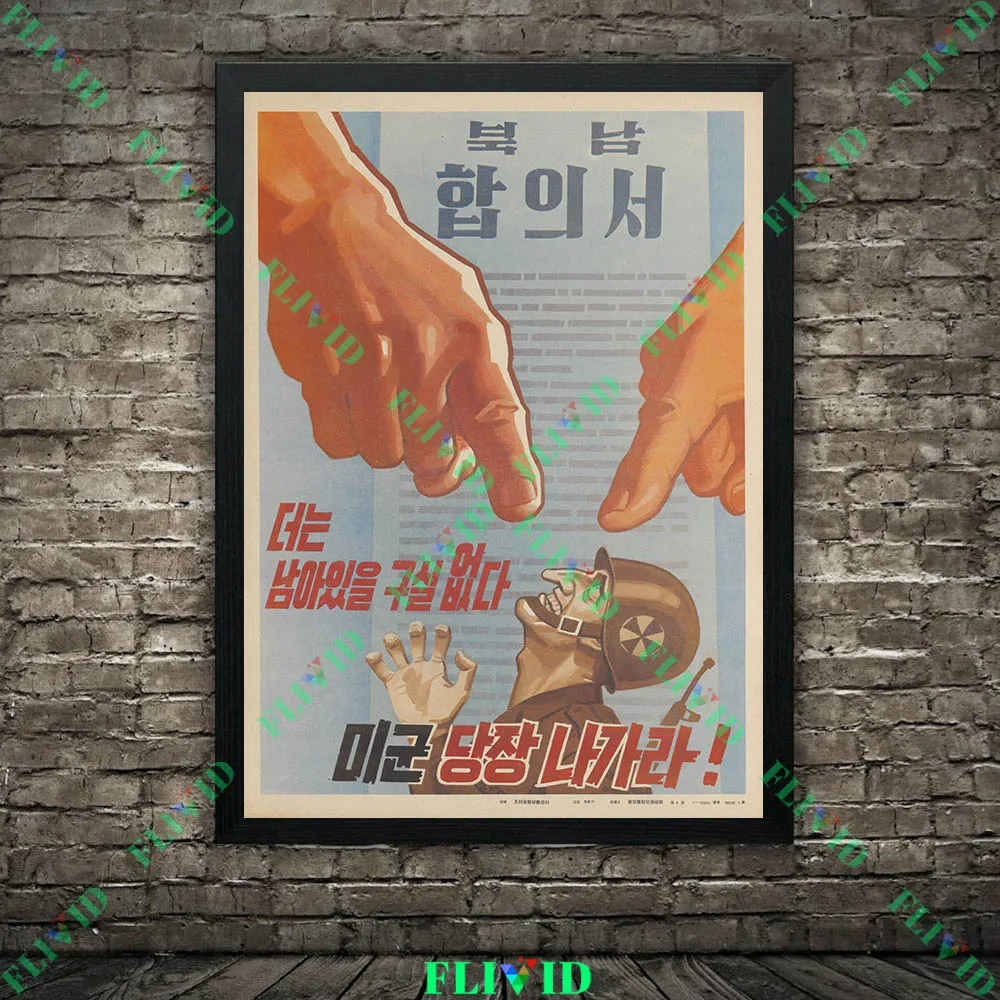 Retro North Korean Socialist Propaganda Canvas Poster Print,Korean Revolutionary Wall Art,Communist Historical Korean Home Decor