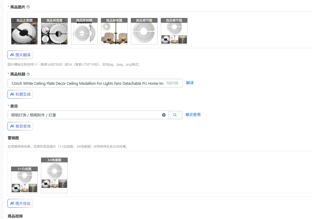

12-дюймовая белая потолочная пластина, декор, потолочный медальон для светильников, вентиляторов, съемный ПУ, обустройство дома, здание и оборудование