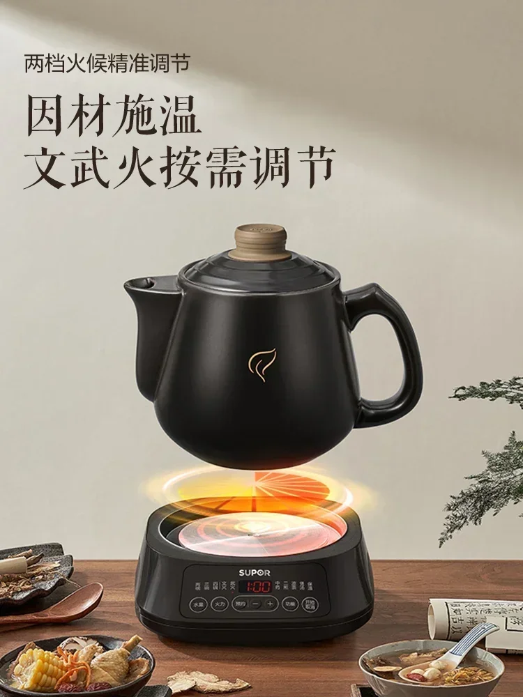 220V  Multi-functional Herbal Kettle with Automatic Decoction Function, Ceramic Pot, Suitable for Health-care at Home A