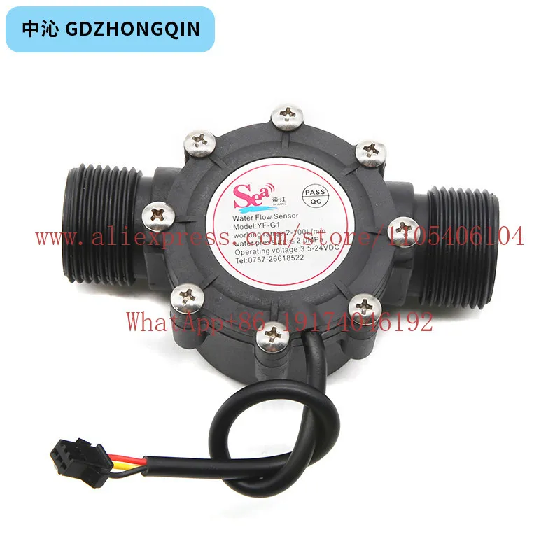 1 inch flow sensor Agricultural irrigation DN25 water flowmeter Livestock industrial water treatment flowmeter