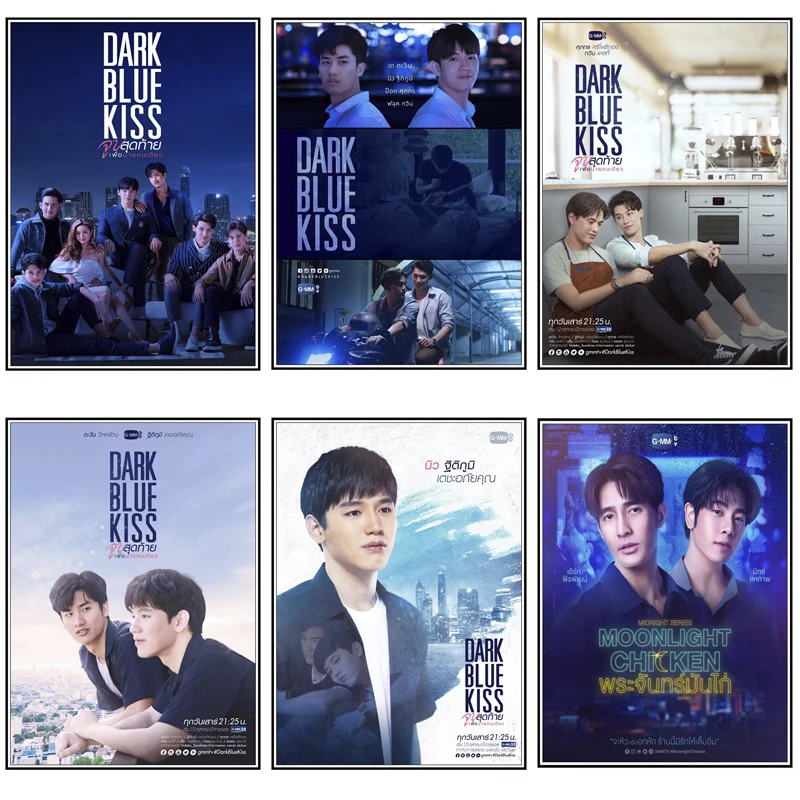 

Dark Blue Kiss Movie Print Art Canvas Poster For Living Room Decoration Home Wall Picture